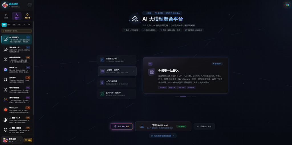 AI漫剧连续分镜案例